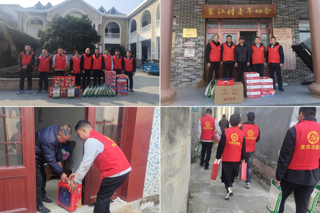 2025温情续航：“新春送暖·暖冬关怀”——DUOBAO.COM春节慰问孤寡老人公益活动纪实
